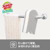 Esponja de Limpeza para Banheiro 3M Scotch-Brite BM-22K GY 2 Peças Antibacteriana Cinza Suave