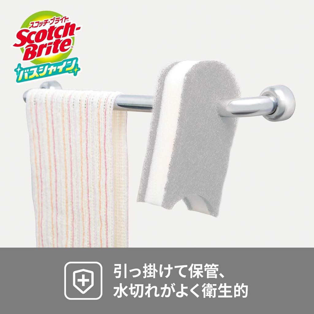 Esponja de Limpeza para Banheiro 3M Scotch-Brite BM-22K GY 2 Peças Antibacteriana Cinza Suave