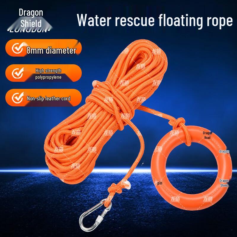 

30M Water Rescue Floating Rope with Hook