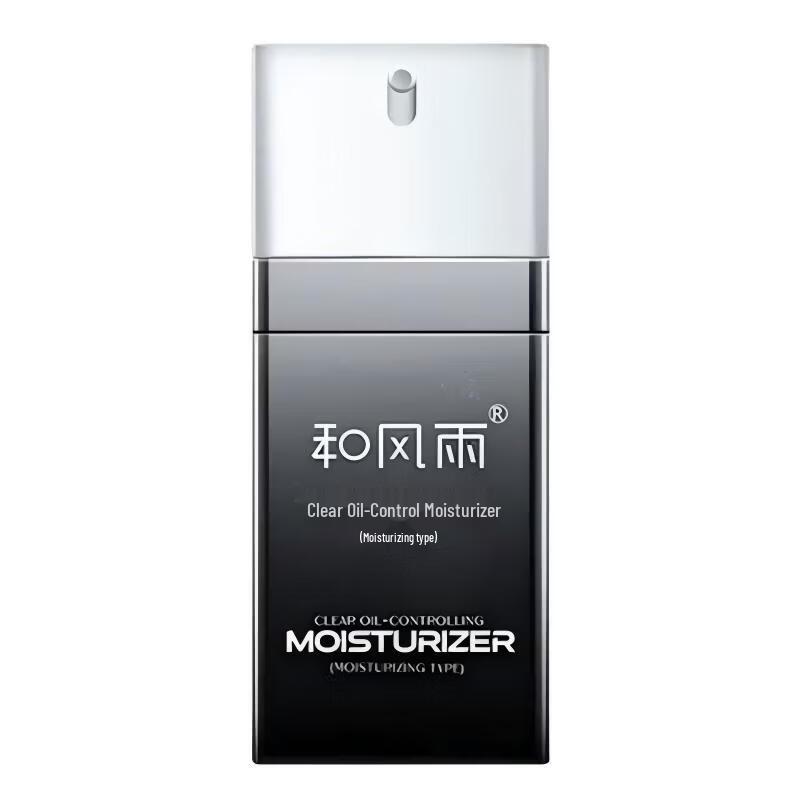Hefengyu Clear Oil Control Hydrating Cream