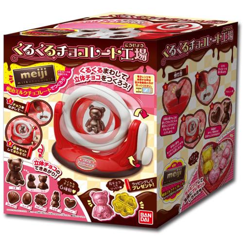 BANDAI Kurukuru Chocolate Factory Recommended for Ages 8 and Up