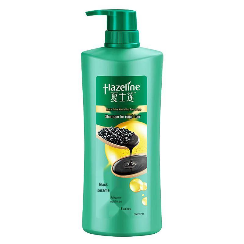 

Hazeline Black Shine Nourishing Shampoo