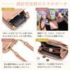 [Your Smile Is My Gift] Women's Smartphone Pouch, Shoulder Strap, Smartphone and Wallet Pouch with Clasp Closure (Pink)