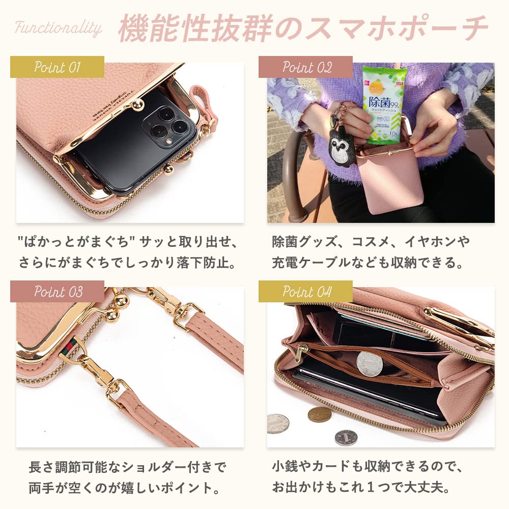 [Your Smile Is My Gift] Women's Smartphone Pouch, Shoulder Strap, Smartphone and Wallet Pouch with Clasp Closure (Pink)