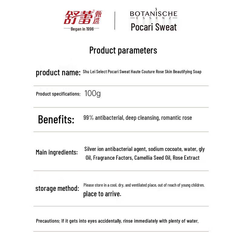 SURE High-End Assorted Floral Scent Soap Bars 5-Pack