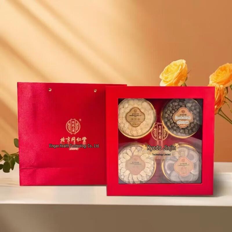 Beijing Tong Ren Tang Four-Herb Gift Set