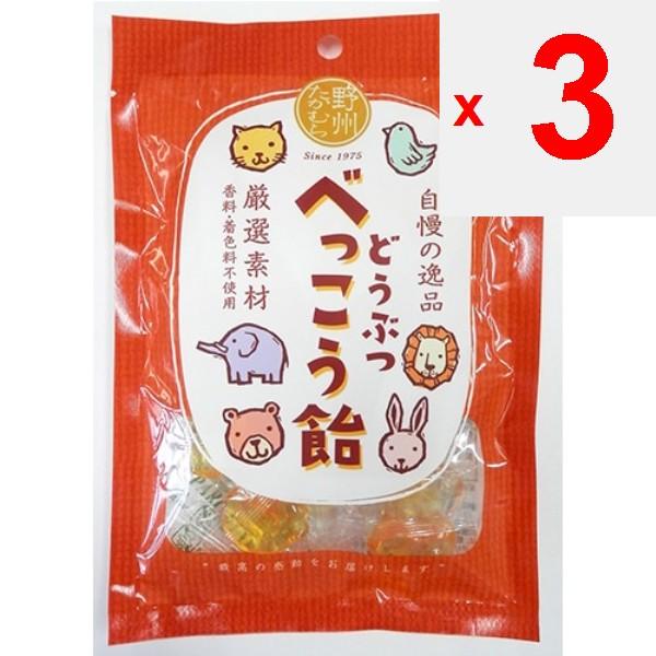 Nosutakamura Animal Tortoise Candy 65gCharacteristicsThis Product Is Made with Carefully Selected, CharacteristicsThis Product Is Made with Carefully