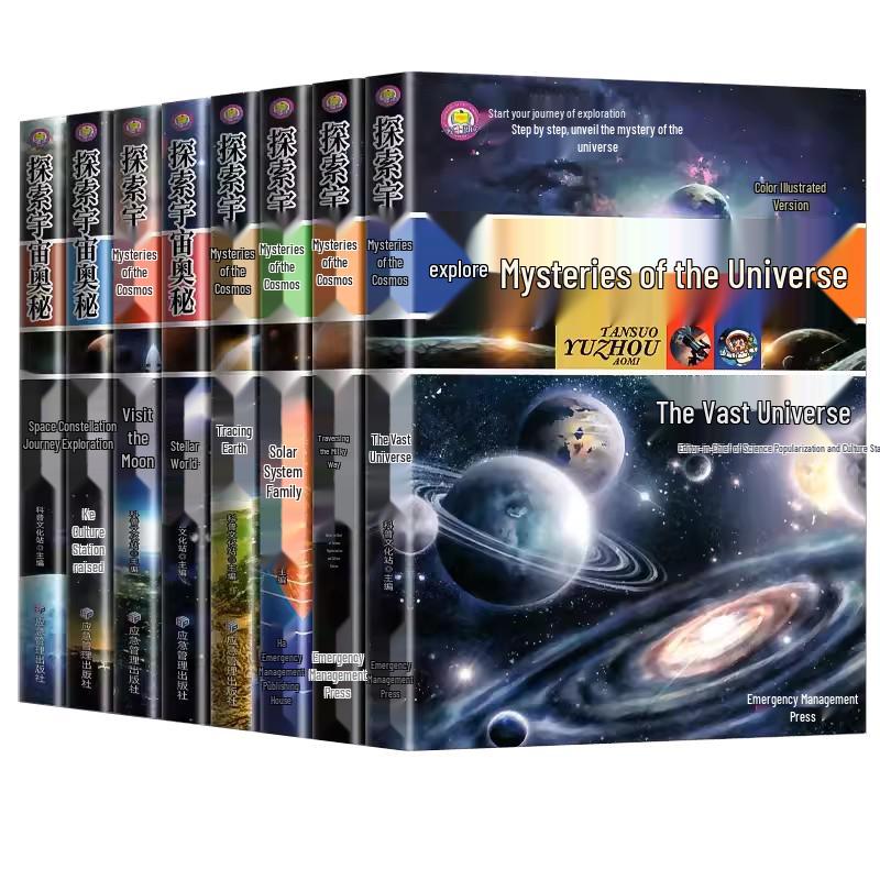 Children's Discovery & Learning Book Series