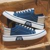 Large Size Men's Breathable All-match Skateboard Shoes Men's Soft-soled Casual Sports Trend Fashion Canvas Shoes
