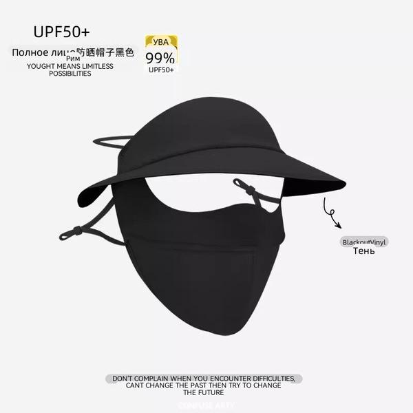 Sun Hat with Face Mask and Neck Cover, UV Protection Breathable for Women Summer