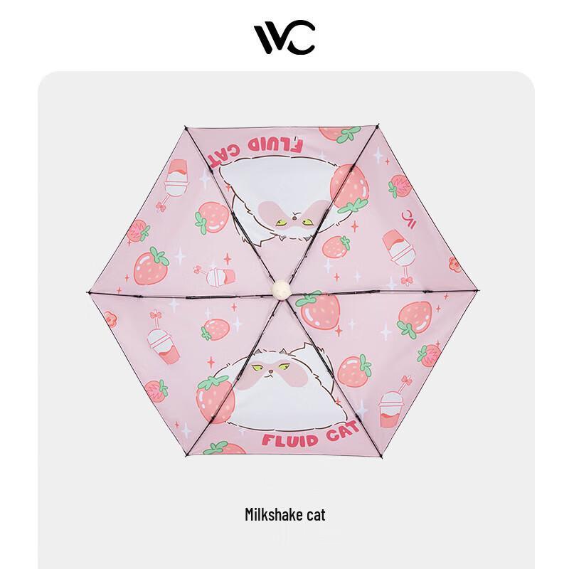 VVC Cat UV Protection Double-Layer Sun/Rain Umbrella
