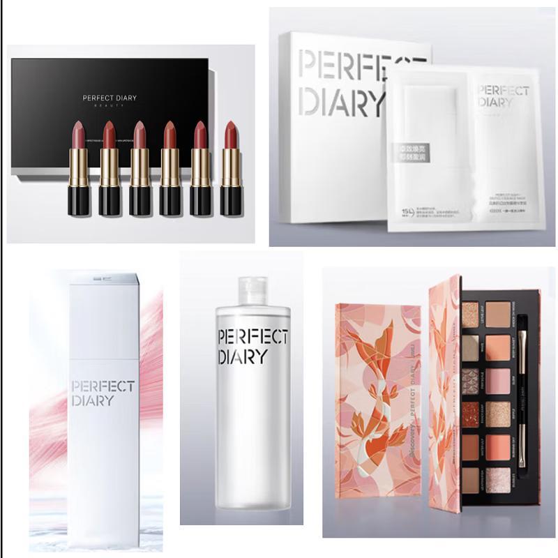 PERFECT DIARY Beauty Gift Set