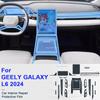 For GEELY GALAXY L6 2024 Car Interior GPS Navigation LCD Screen TPU Protective Film  Protector Cover Decoration Car Stickers
