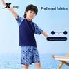 Boys' Two-Piece Swimsuit Set