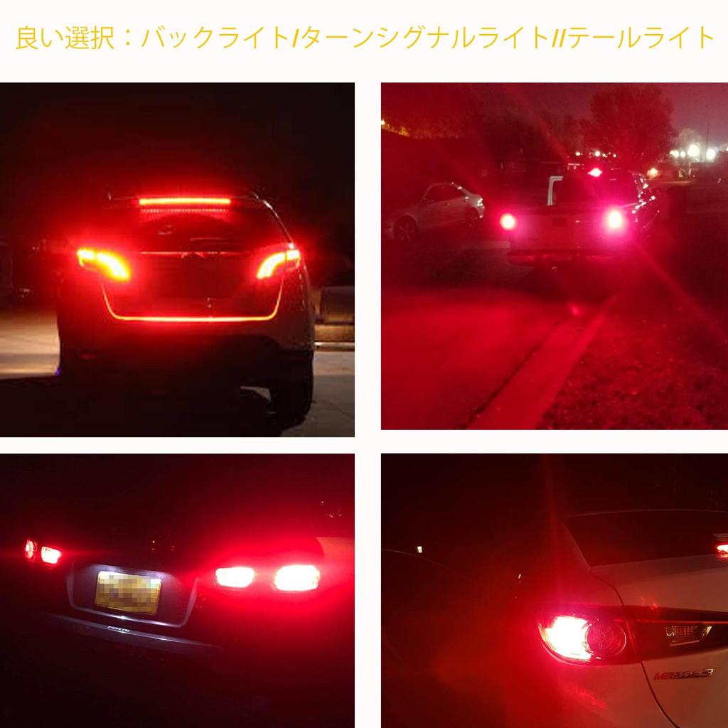 NAKOBO T16 T15 W16W LED Back Lamp, Explosive Light, 12 V, General Purpose, 45