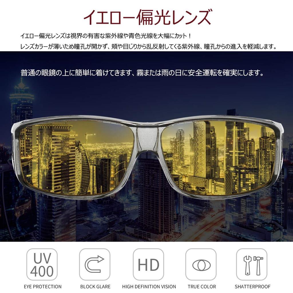 Night Polarized UV 400 for Night Night Night Day and Night and [Dollger] Sunglasses, Lenses, Protection, Ultra-lightweight, Driving, Fishing, Running,