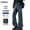 Men's Loose Straight Leg Jeans