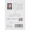 Japanese Product Hungry Caterpillar Playing Cards (Variety)