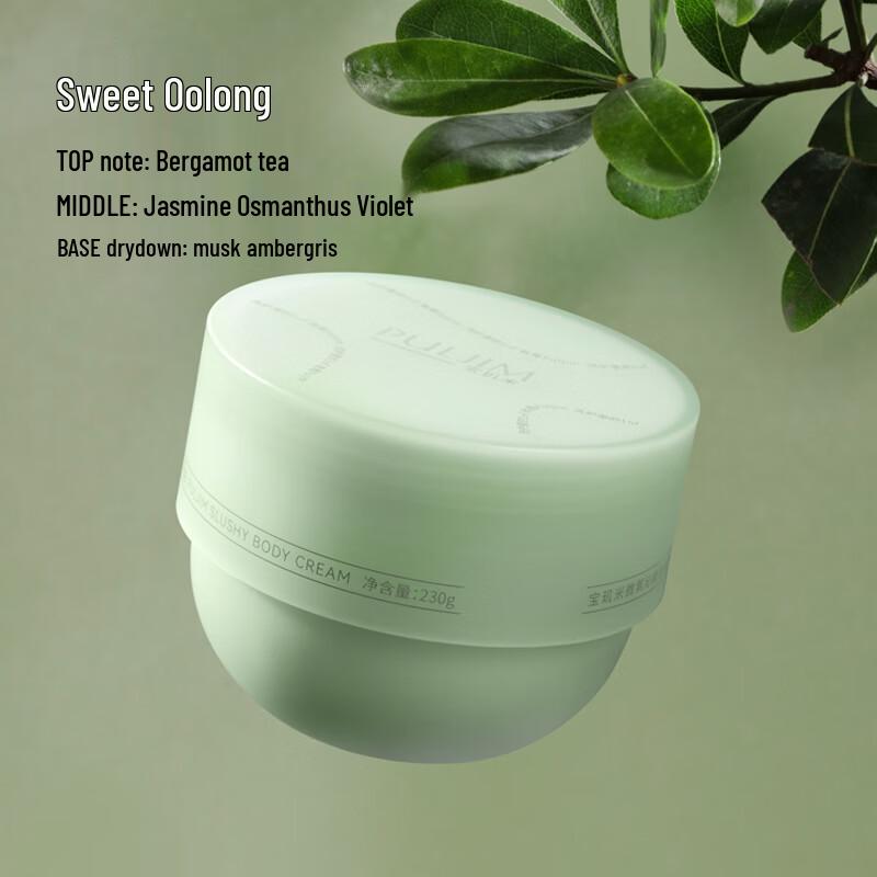 BAOJIMI Feuchtigkeitsspendende & Duftende Körpercreme