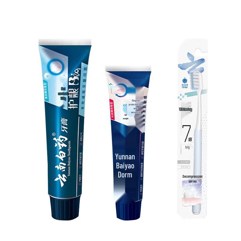 Yunnan Baiyao Active Peptide Oral Care Set