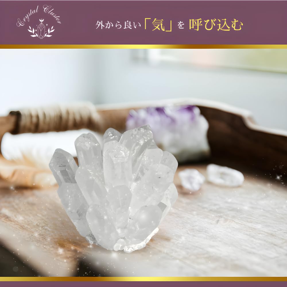 Crystal Cluster Purification Power Stone Gemstone Ornament Crystal Good Luck Goods Evil Spirit Amulet Amulet Amulet Entrance Interior White Crystal (L
