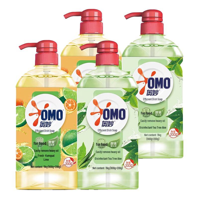 OMO Dishwashing Liquid