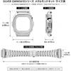 DW5600 GWM5610 Replacement Case Band Set 316 Stainless Steel Casio Compatible Metal Bezel Metal B...