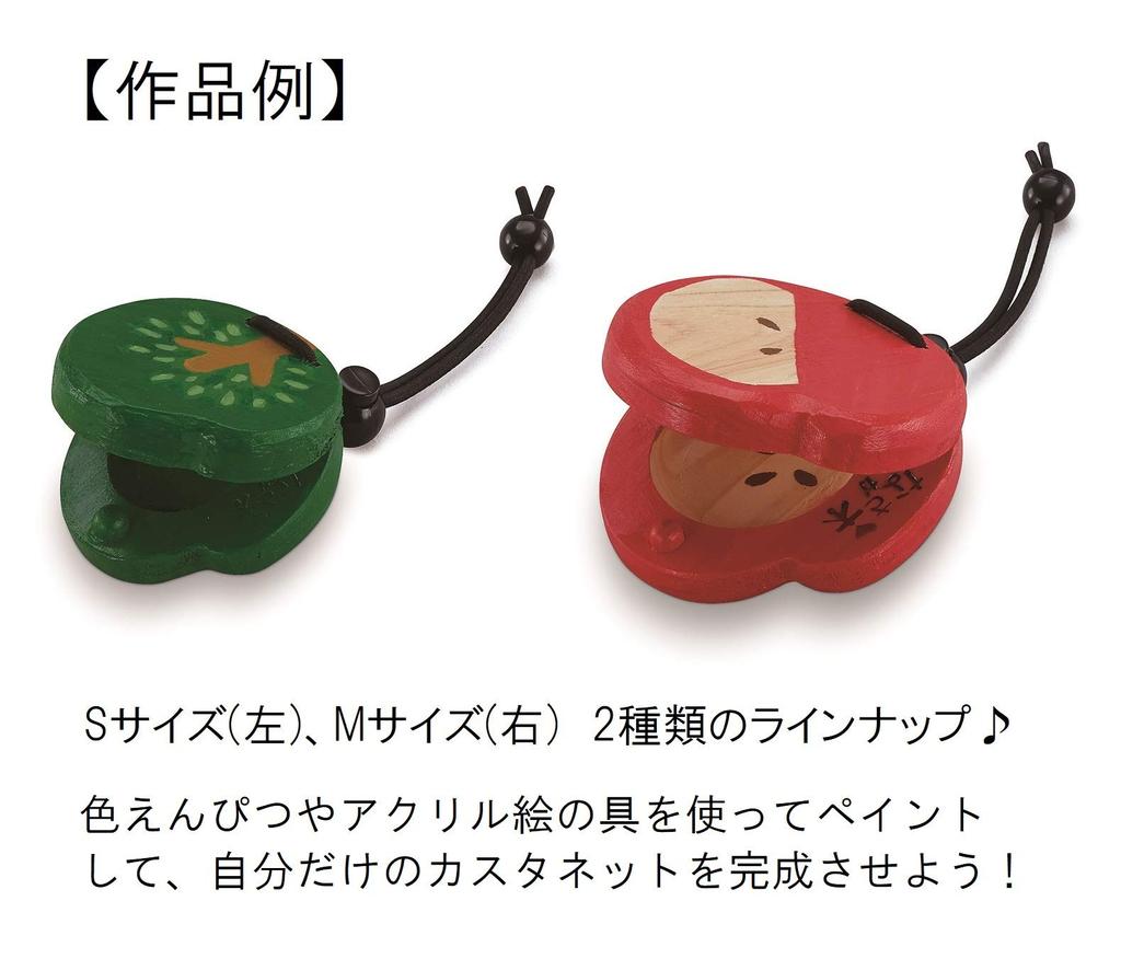 SUZUKI Handmade Musical Instrument Series Castanet Kit, Medium, CSK-2