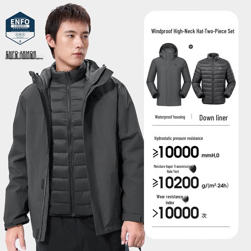 CAMEL Unisex 3-in-1 Detachable Stormbreaker Jacket A1W218124AX M