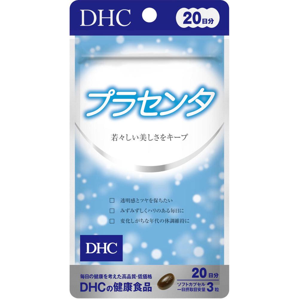 

DHC Placenta 20-Day Supply 60 capsules Other (check locks, tongue cleaners, etc.) Beautiful skin Other (check locks, tongue cleaners, etc.) 1