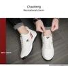 Men's Trendy Casual Sports Shoes - 2025 Autumn/Winter Korean Style White Running Shoes for Students