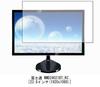 Media Cover Market Compatible Fujitsu WMD24021BT_KC [23.8-inch (1920x1080)] Wall-Mount Monitor Bracket and Anti-Reflective LCD Screen Protector Set