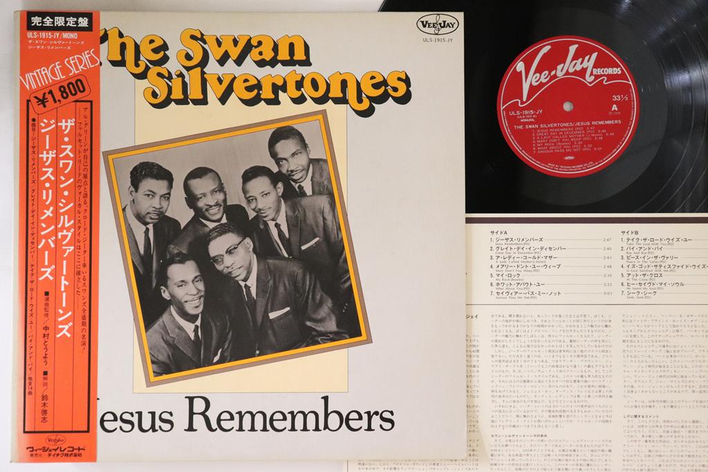 LP Record SWAN SILVERTONES - Jesus Remembers ULS1915JY VEE JAY 1979 Japan Obi Soul/Funk Used