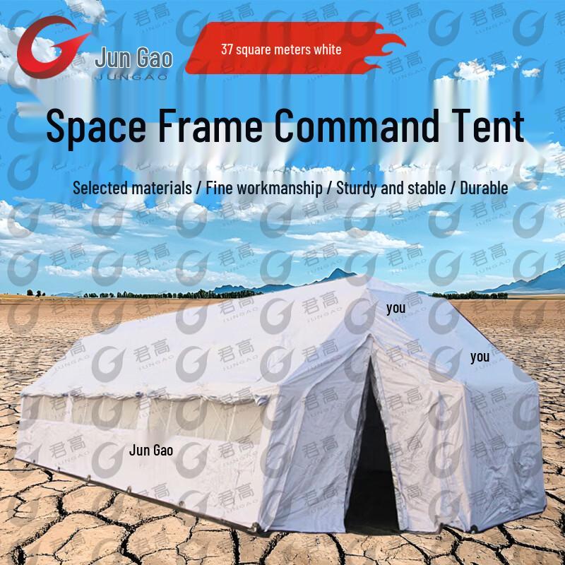 Jungao Modular Frame Tents & Accessories