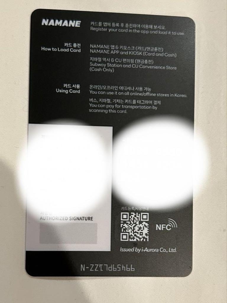 [USED] TXT Namane Card Transportation Card Yeonjun