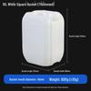Eunice Sky 10L Square PE Industrial Barrel, White