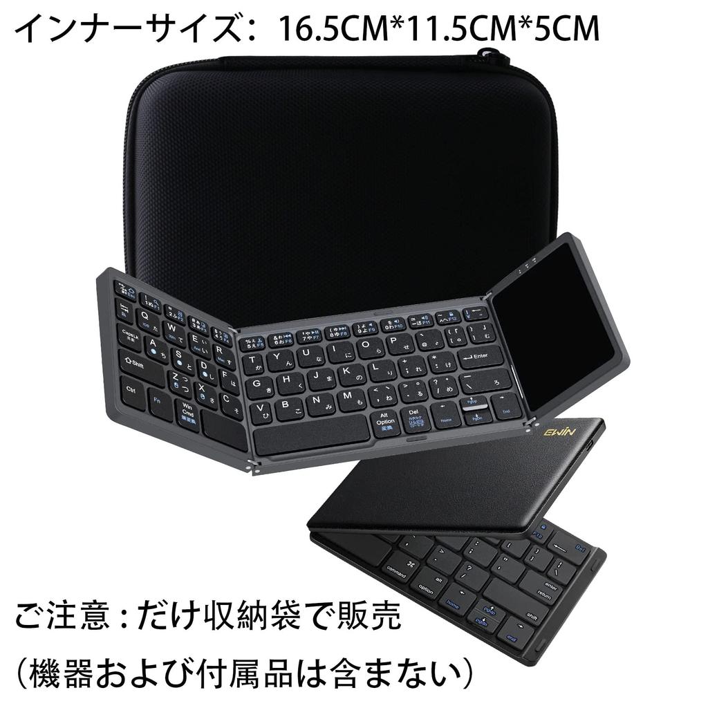 This Slim, Protective Carrying Case Is Compatible with the WAIYUJP Storage Case and Is Compatible with the Ewin Foldable Wireless KeyboardiClever