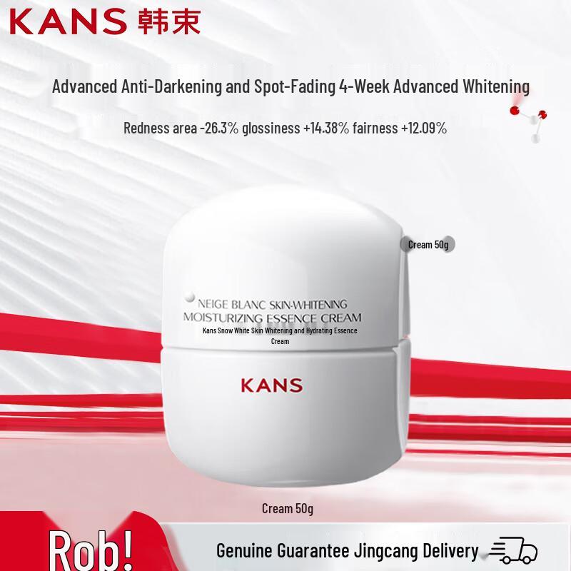 Han Shu Whitening & Firming Niacinamide Face Cream