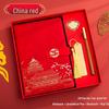 Guochao A5 Business Notebook Gift Set – Customizable Souvenir Diary