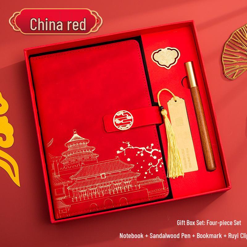 Guochao A5 Business Notebook Gift Set – Customizable Souvenir Diary