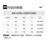Nike Soccer Jerseys Men's Blue Moderate 743361-463
