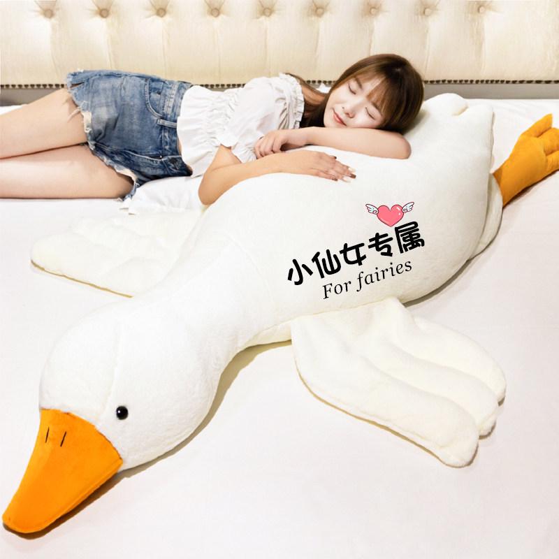Adorable Large White Goose Plush Pillow Doll for Kids