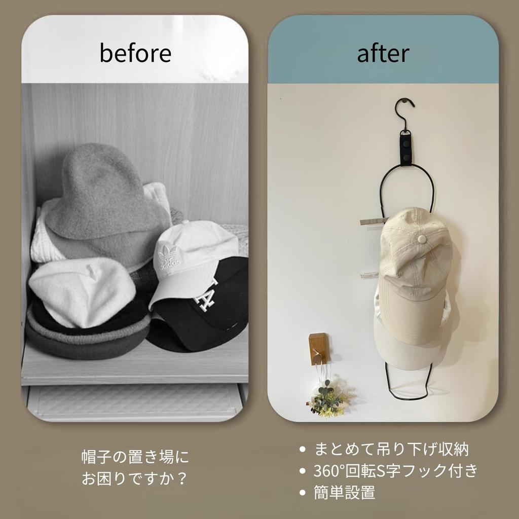 TUISKU Hat Cap Ring Hanging Wall Closet Hanger, Rack, 360° Rotating, S-Hook, 5-Hook Hanger, Storage, Mounted,