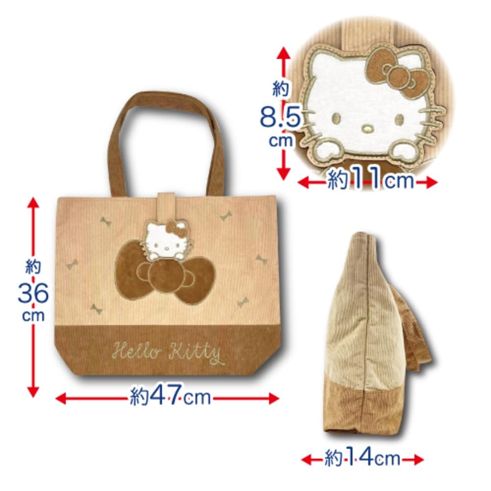 Hatayama Shoji Sanrio Corduroy Tote Bag, Character Bag, A4 Size, Shoulder Bag, Cinnamoroll [Body] Approx. H36 X W47 X D14cm