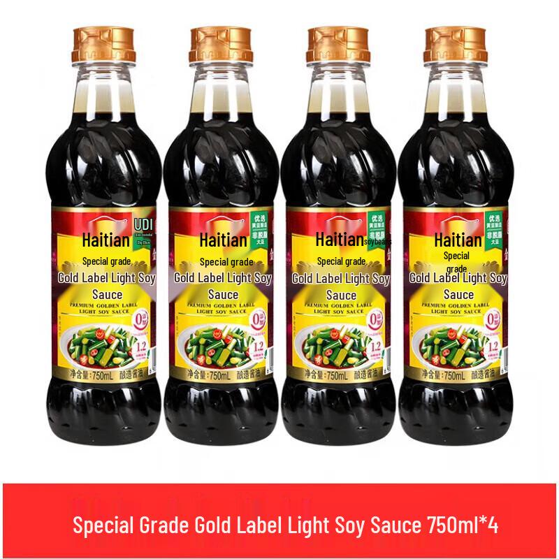 Haitian Premium Gold Label Light Soy Sauce