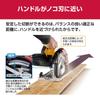 Kyocera Professional Electronic Circular Saw AW663EDM 611054A Black cutting type with a maximum cutting depth of perfect for a wide range of 165mm saw