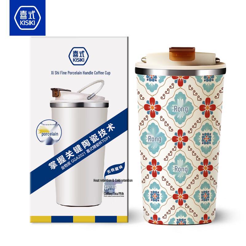 Xishi 400ml Ceramic Lined Insulated Portable Cup