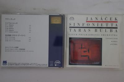 CD CZECH PHILHARMONIC ORCH - Janacek Sinfonietta Taras Bulba COCQ83864 SUPRAPHON Japan Classical Used