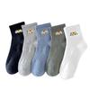 Cityboy Korean Trend Embroidered Mid-Calf Skateboard Cotton Socks for Men and Women