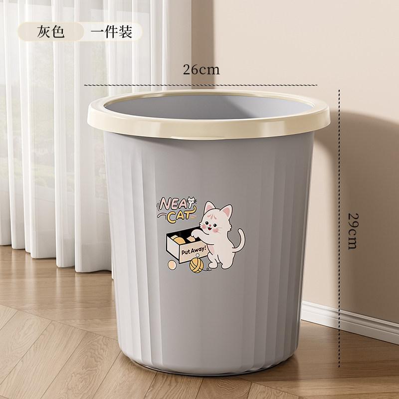 New Simple Kitchen Living Room Office Toilet Bathroom Indoor Bedroom Pressure Ring Cream Wind Trash Can